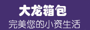 DADALONG品牌LOGO图片