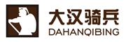 DAHANQIBING/大汉骑兵品牌LOGO图片