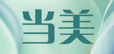 当美LOGO