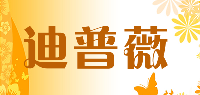 deepv/迪普薇品牌LOGO图片