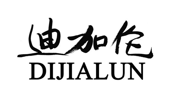 迪加伦品牌LOGO