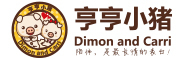 Dimon and Carri/亨亨小猪品牌LOGO图片