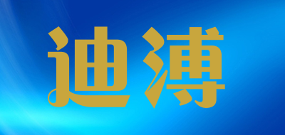 迪溥品牌LOGO图片