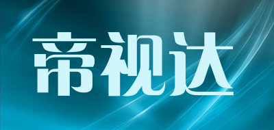 帝视达LOGO