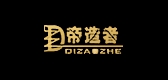 帝造者品牌LOGO图片