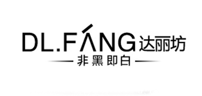 DL.FANG/达丽坊品牌LOGO图片