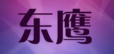 东鹰品牌LOGO图片