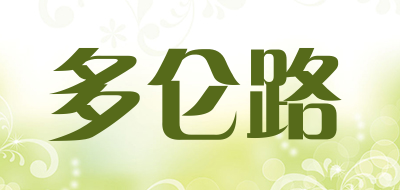 doolonlu/多仑路品牌LOGO图片