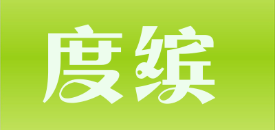 度缤LOGO