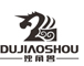 DuJiaoShu/独角兽品牌LOGO图片