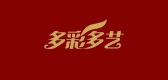 多彩多艺品牌LOGO图片