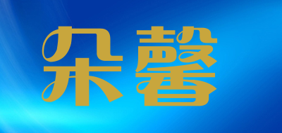 DUOXIN/朵馨品牌LOGO图片