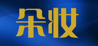 朵妆品牌LOGO图片