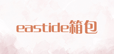 eastide/箱包LOGO