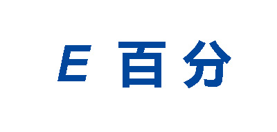 E百分品牌LOGO图片