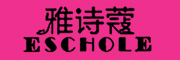 ESCHOLE/雅诗蔻品牌LOGO图片
