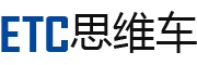 ETC/思维车品牌LOGO图片