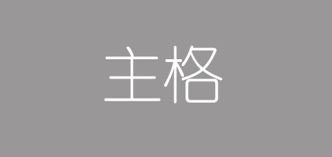 exczeololzent/女装品牌LOGO图片