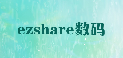 ezshare/数码LOGO