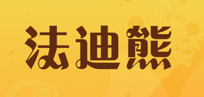 法迪熊LOGO