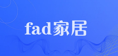 fad家居品牌LOGO图片