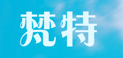 Fante/梵特品牌LOGO图片