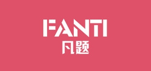 凡题品牌LOGO图片