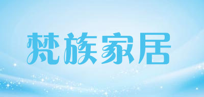 梵族家居品牌LOGO图片