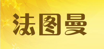 fatuman/法图曼品牌LOGO图片