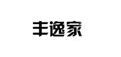 丰逸家品牌LOGO图片