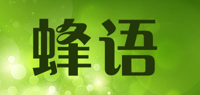 蜂语品牌LOGO图片