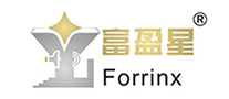 Forrinx/富盈星品牌LOGO