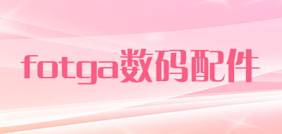 fotga/数码配件品牌LOGO图片