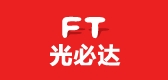 ft数码配件品牌LOGO