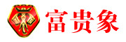 富贵象品牌LOGO图片