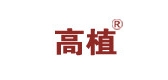 高植品牌LOGO图片