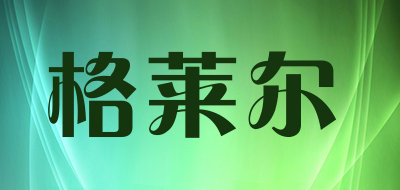 gelaier/格莱尔LOGO