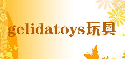 gelidatoys/玩具LOGO