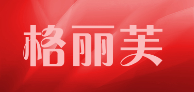 格丽芙品牌LOGO图片