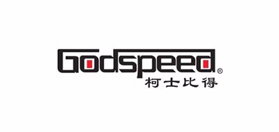 GODSPEED/柯士比得品牌LOGO图片