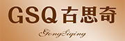 GSQ古思奇品牌LOGO图片