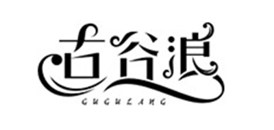 古谷浪LOGO