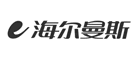 海尔曼斯品牌LOGO图片