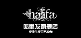 哈里发品牌LOGO图片