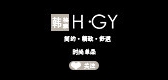 韩格雅品牌LOGO图片