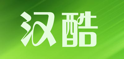 汉酷品牌LOGO图片