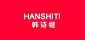 韩诗缇服饰品牌LOGO图片