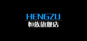 恒族品牌LOGO图片