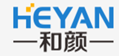 HEYAN/和颜品牌LOGO图片