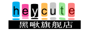 heycute/黑啾品牌LOGO图片
